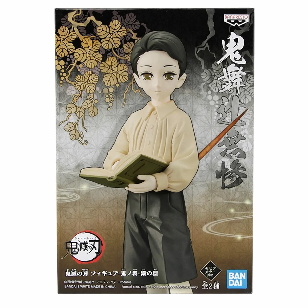 BanPresto - Demon Slayer: Kimetsu No Yaiba - Demon Series - Vol.7 Muzan Kibutsuji Statue