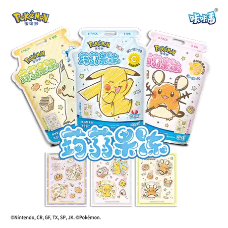 Pokemon Jelly Lychee Gummy - Pikachu (100g) (China)