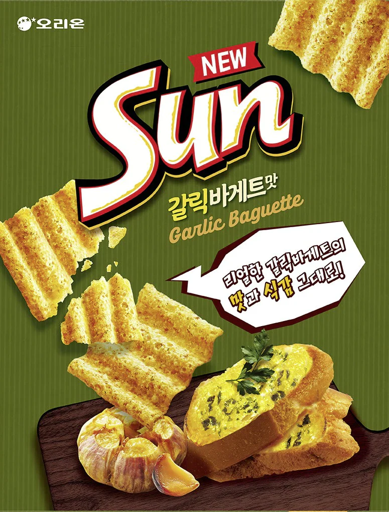 Sunchip Garlic Baguette (80g) (Korea) - Image 3