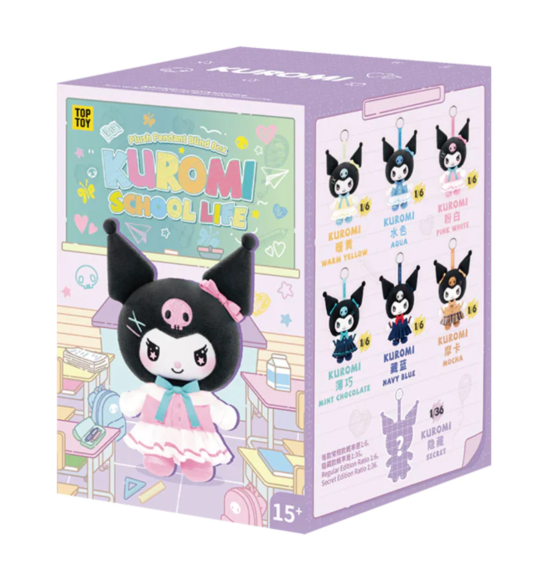 Top Toy x Kuromi School Life Plush Pendant Blind Box